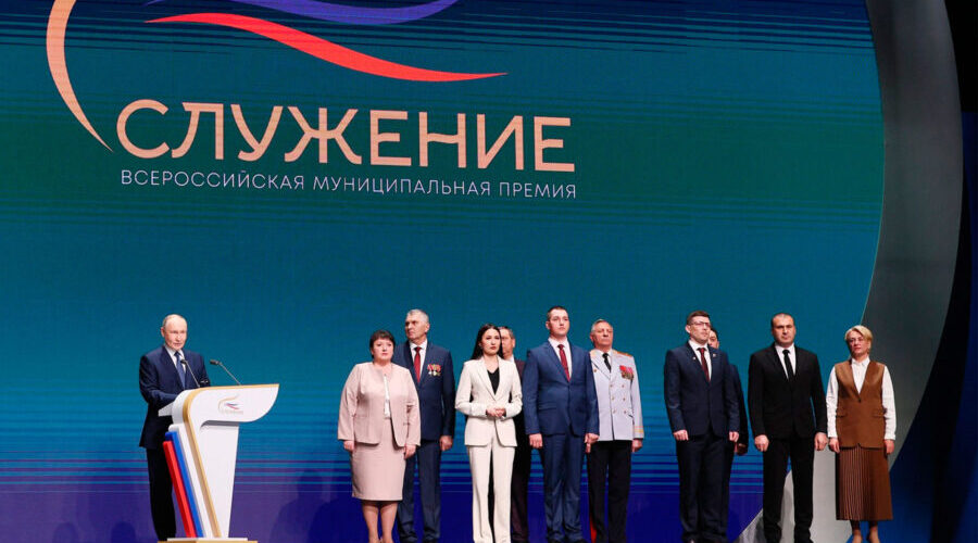 В столице завершился масштабный муниципальный форум «Малая Родина — сила России»