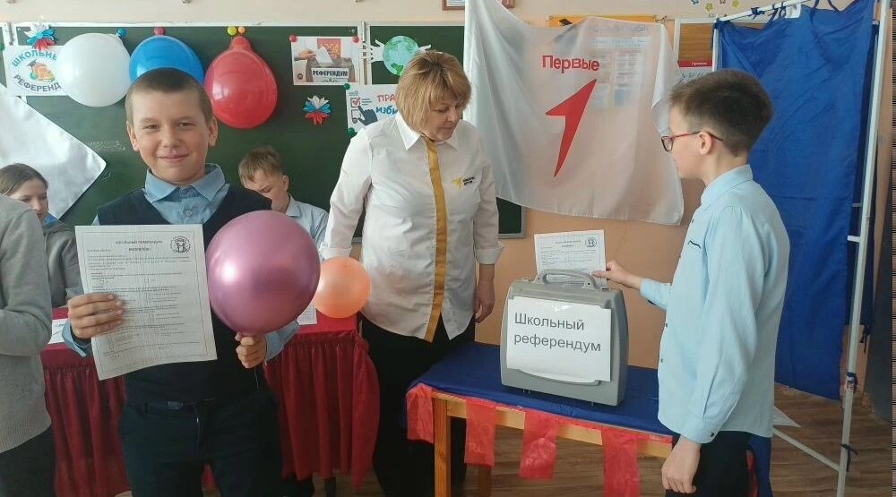 Школьный референдум: голос учеников в управлении школьной жизнью