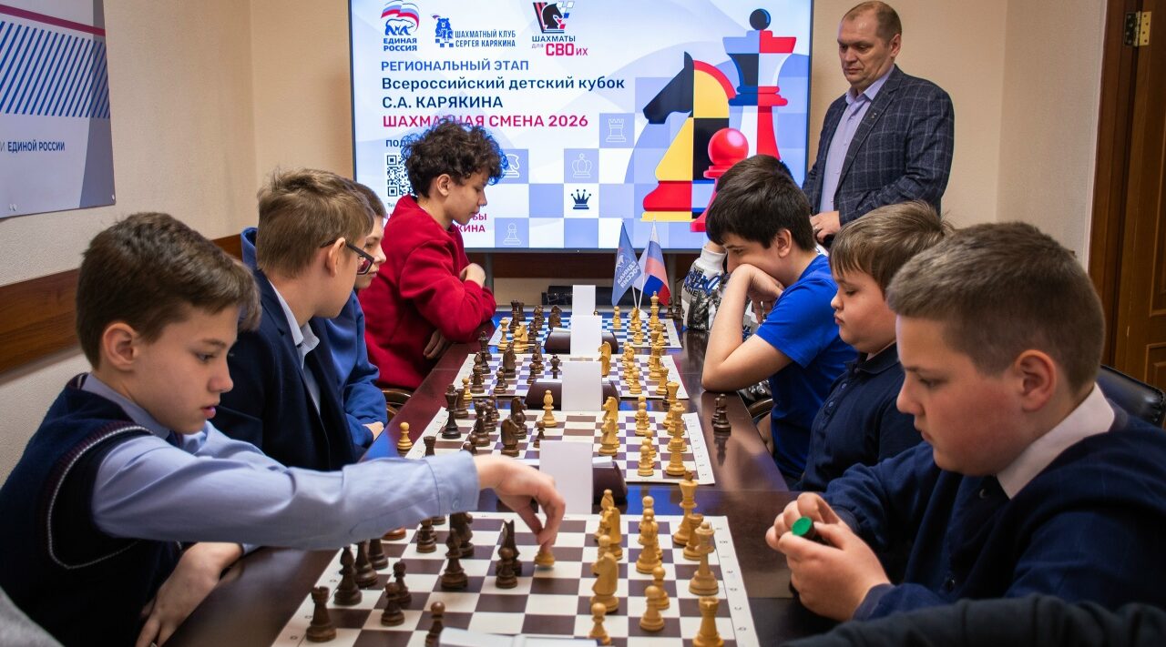 В Брянске состоялся турнир «Шахматная смена‑2026»