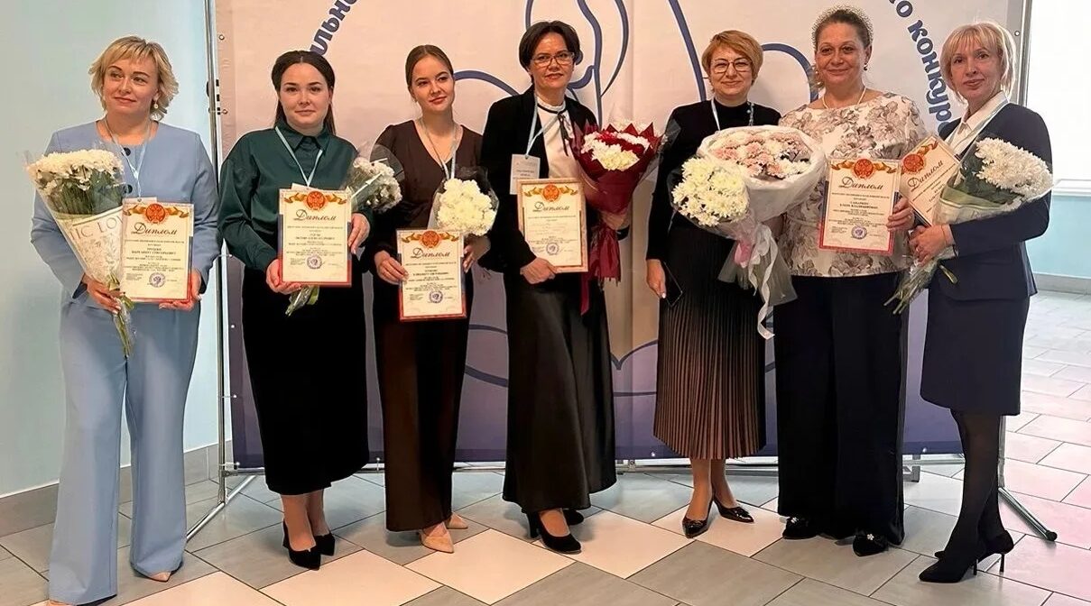 Шаг к вершинам мастерства: наш педагог на региональном конкурсе