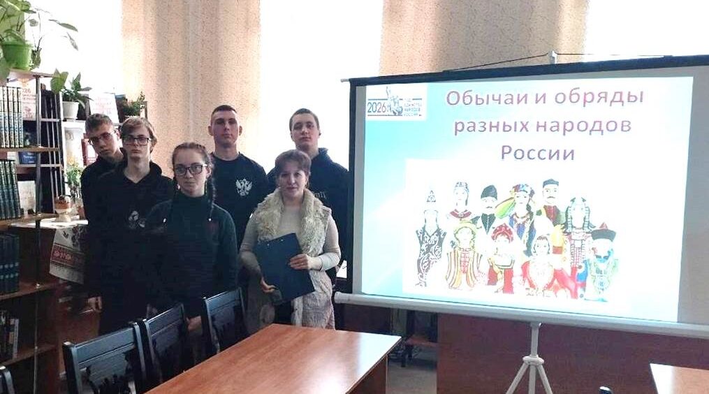 Севские библиотекари провели мероприятие «Обычаи и обряды разных народов России»