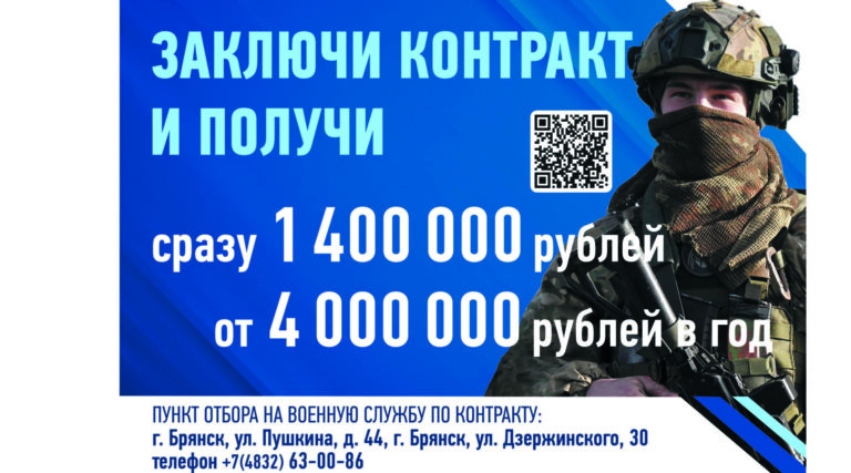 Татьяна Голикова: Военнослужащие по контракту защищают русское население соседней страны