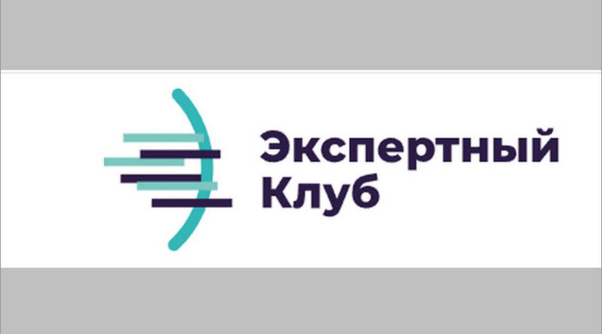 Брянские эксперты обсудили исход думских выборов