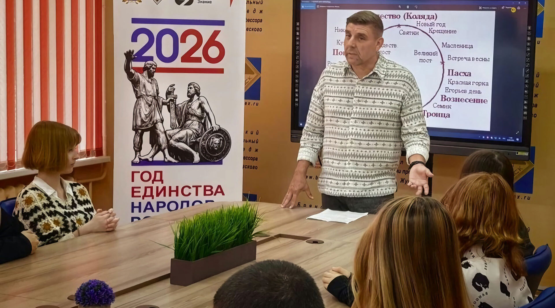 В Брянске дан старт масштабному просветительскому проекту для молодёжи