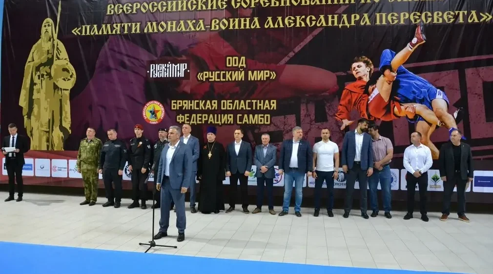 В Брянске стартовали соревнования по самбо