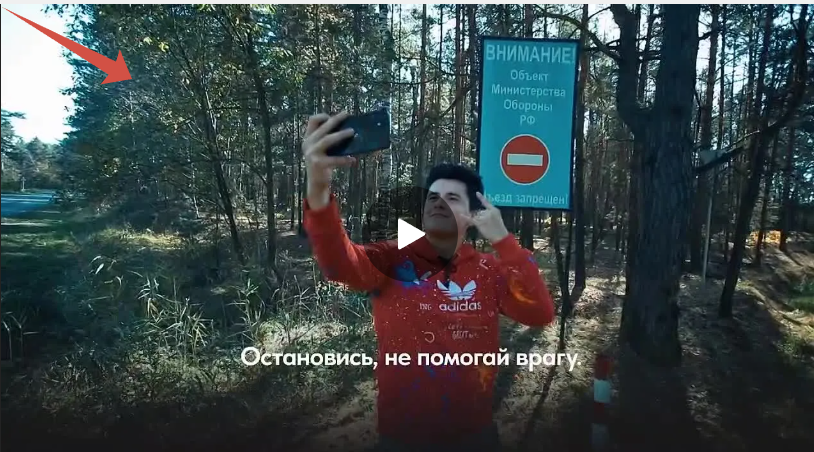 Брянцев предупредили об уголовной ответственности за фотосъемку военных объектов