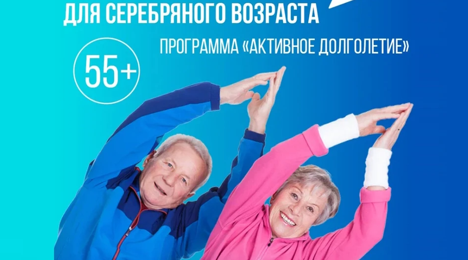 Брянских старожилов станет больше