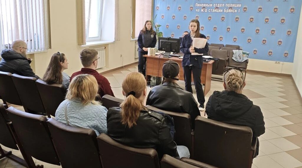 Брянские транспортные полицейские устроили «перезагрузку» для подростков-зацеперов