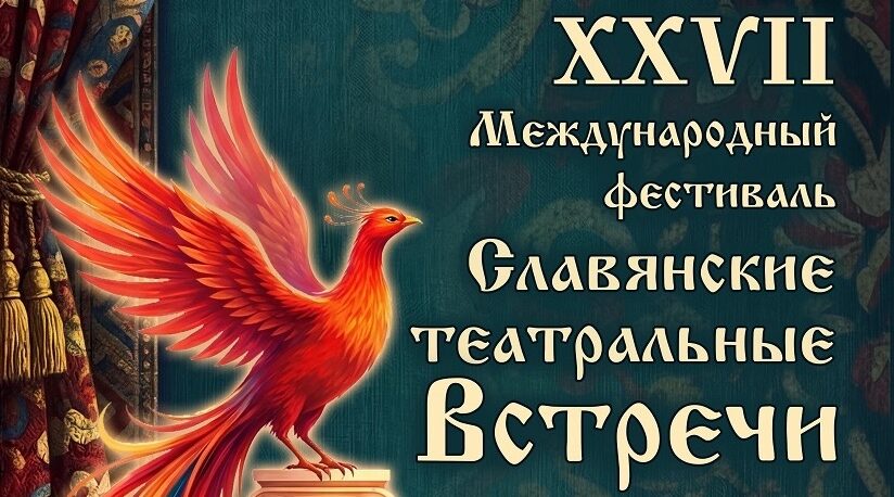 Брянский театр кукол ждёт гостей