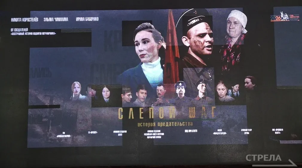 Брянскому пограничнику Огурцову посвятили фильм