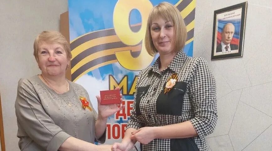 В ГКУ «ОСЗН» Севского района состоялось вручение удостоверения «Ветеран труда Брянской области»
