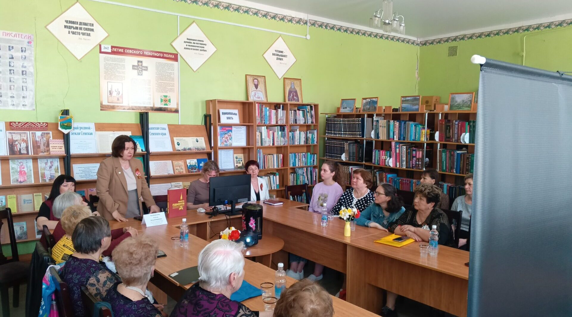 В Центральной библиотеке Севска презентовали «Книгу памяти. Брянская область»