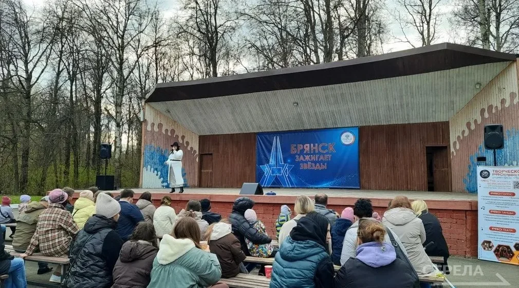 В ЦПКиО имени 1000-летия Брянска открыли сезон парков ярким концертом