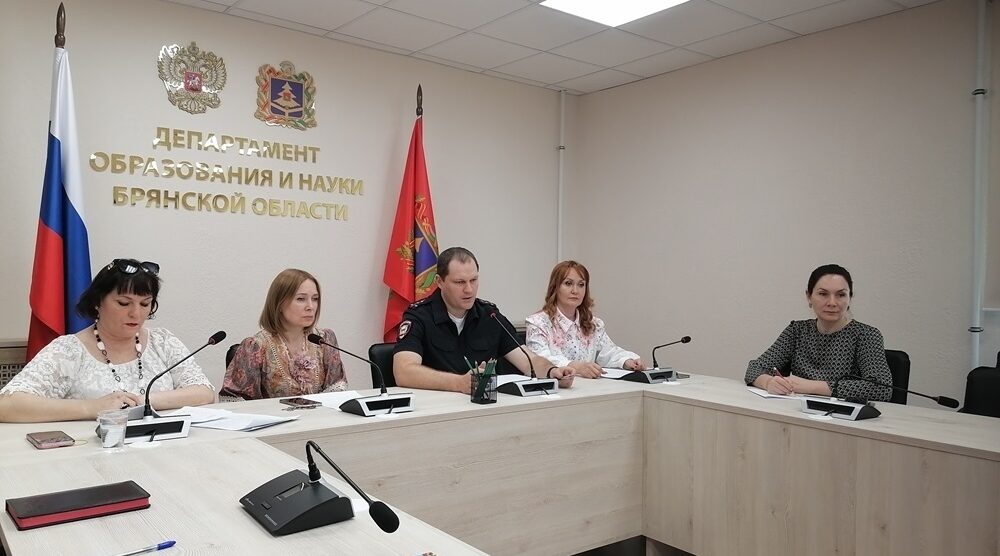 В Брянске прошло совещание-видеоконференция с руководителями общеобразовательных организаций