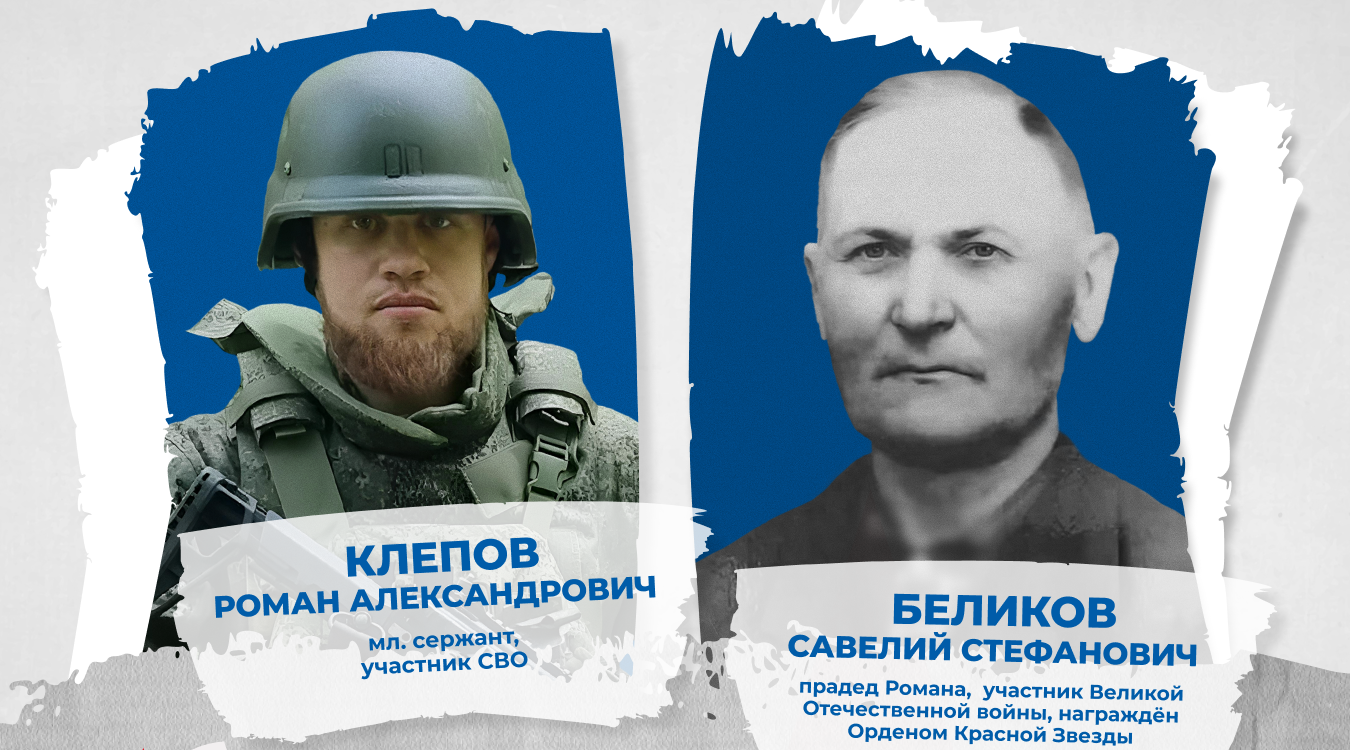 Защитники Отечества разных эпох