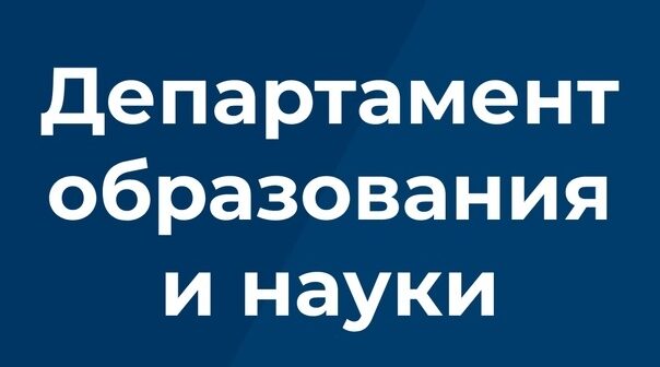 Сергей Кравцов вручил награды победителям Международного конкурса сочинений «Без срока давности»