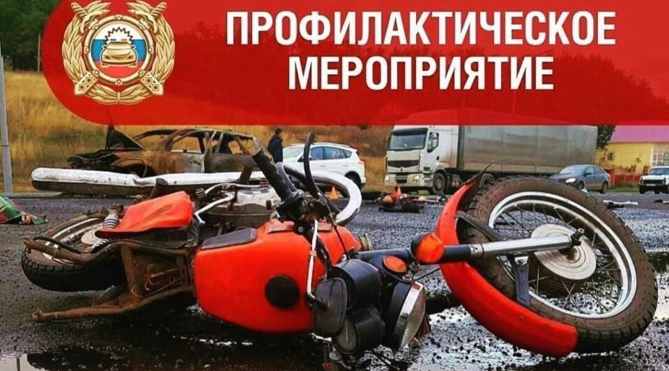 Госавтоинспекция МО МВД России «Севский» информирует