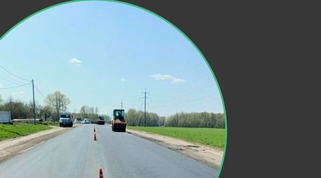 В Брянской области идет ремонт автодороги «Брянск-Смоленск»-Бежица