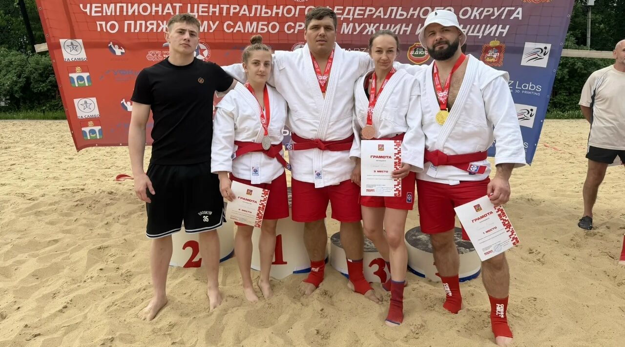 Брянцы завоевали пять медалей чемпионата ЦФО по пляжному самбо