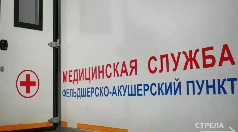 Брянцы ознакомились с графиком работы передвижных ФАПов на конец мая