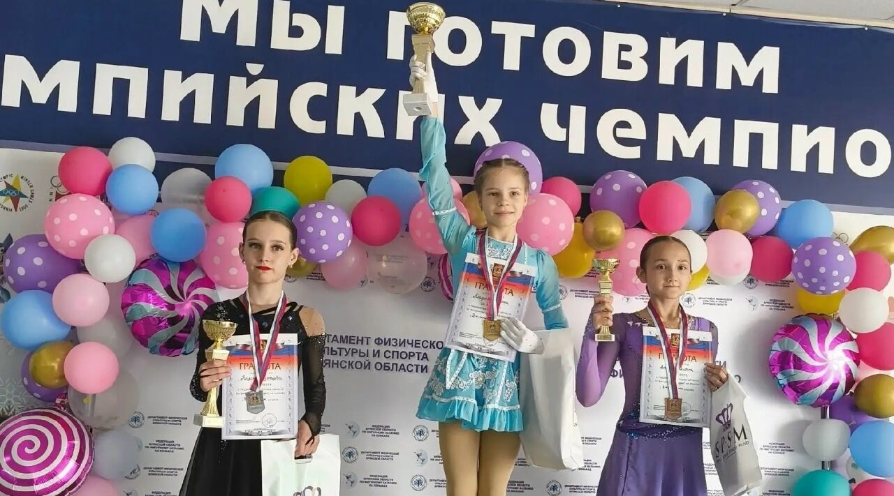 В Брянске прошло Первенство по фигурному катанию