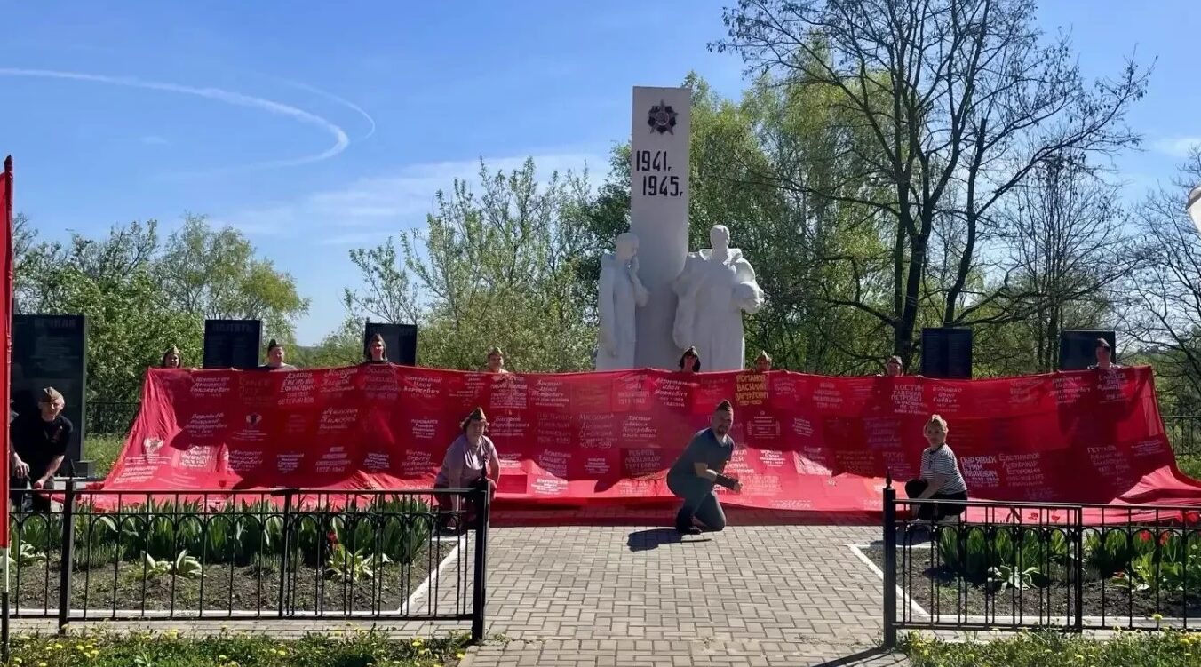 В Севске прошла патриотическая акция «Полотно Памяти»