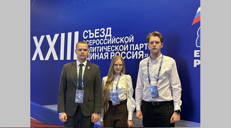 Брянские молодогвардейцы приняли участие в XXIII Съезде Партии