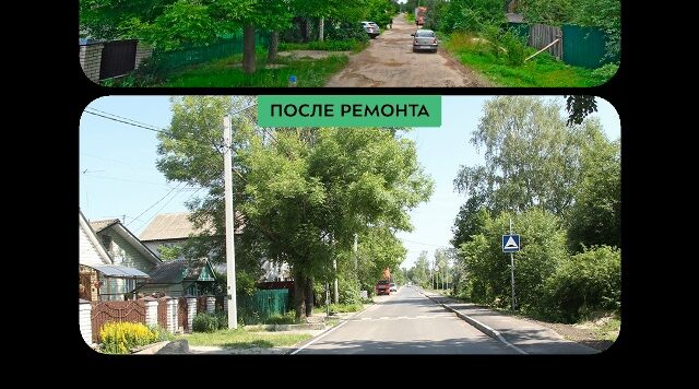 В Бежицком районе Брянска капитально отремонтирован участок улицы Окружной