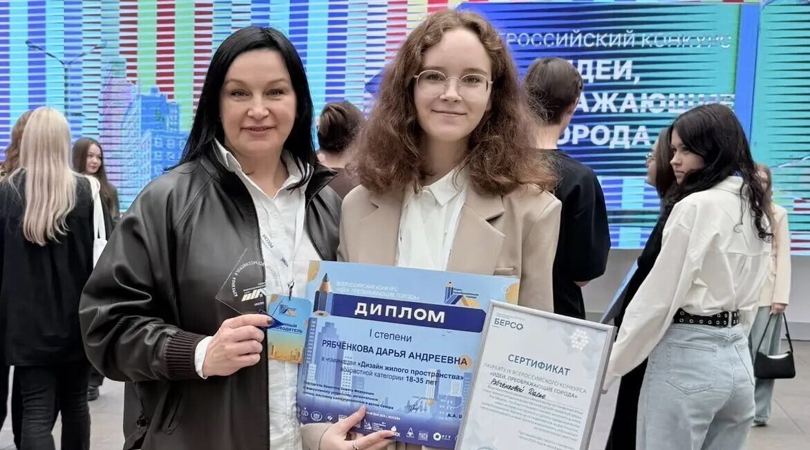 Студентка Брянского строительного колледжа одержала победу во Всероссийском конкурсе