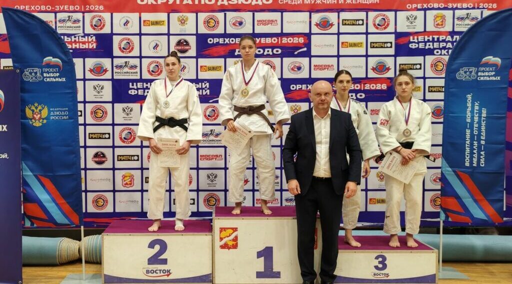 Брянские дзюдоисты добыли право сражаться в чемпионате России