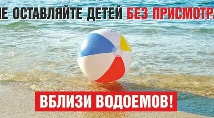 Безопасность на воде: почему цена беспечности — жизнь?