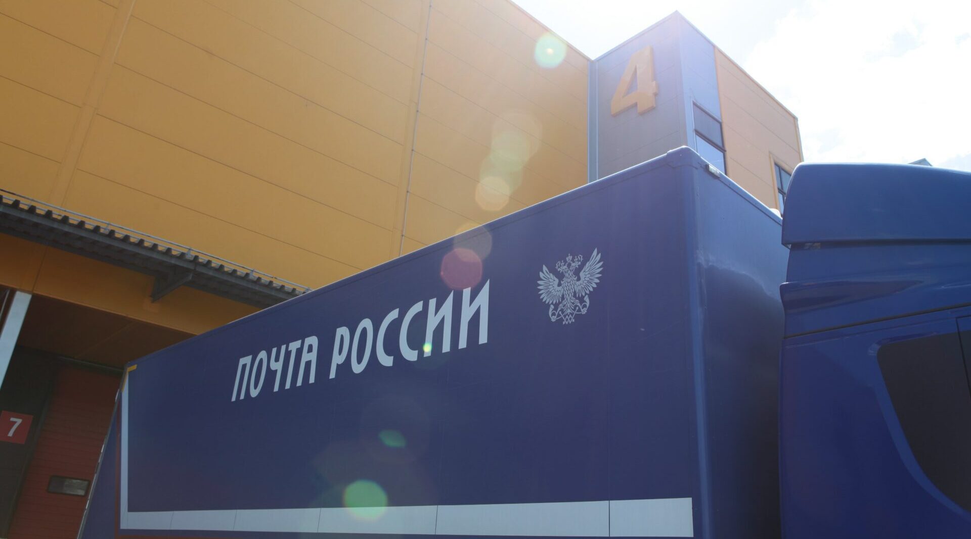 Почта России подвела итоги цифровой трансформации для малого и среднего бизнеса