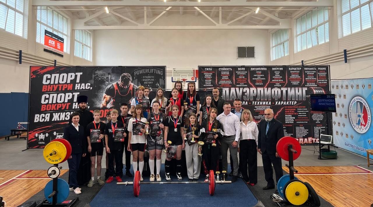 Подведены итоги Первенства Брянской области по пауэрлифтингу среди юношей и девушек до 18 лет