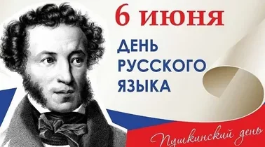 «Слово как источник счастья»