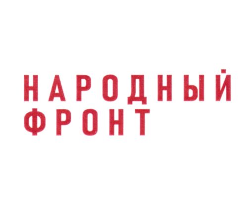 Михаил Кузнецов выступил с докладом на заседании Совета при Президенте по демографии