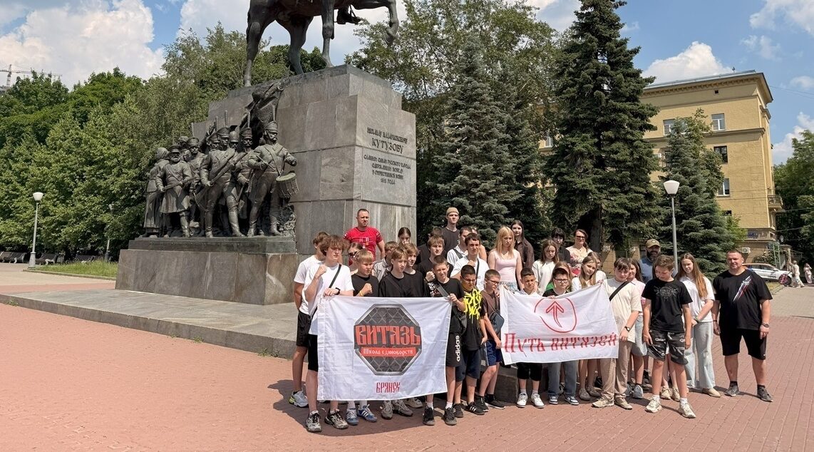 В Брянске завершилась первая смена профильного лагеря труда и отдыха «Путь Витязей»