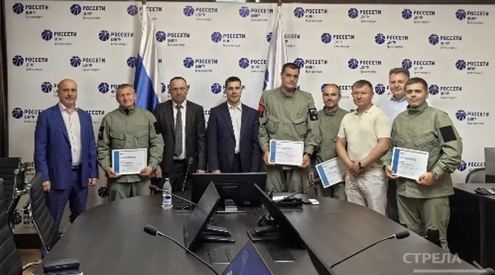 В «Брянскэнерго» чествовали участников соревнований профмастерства