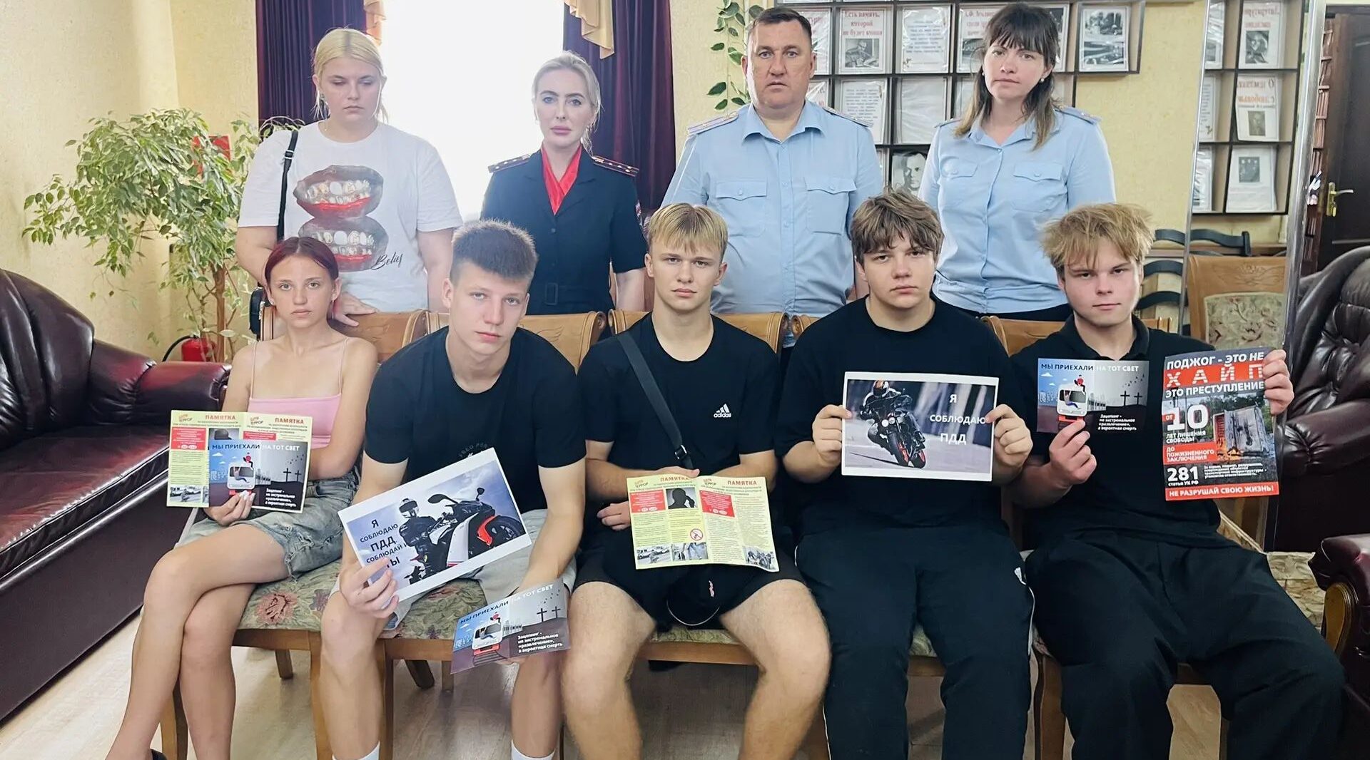 Сотрудники ЛПП на железнодорожной станции Клинцы провели профилактическое мероприятие