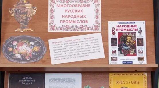 Специалисты МБУК «ЦБС» Севского района провели книжную выставку