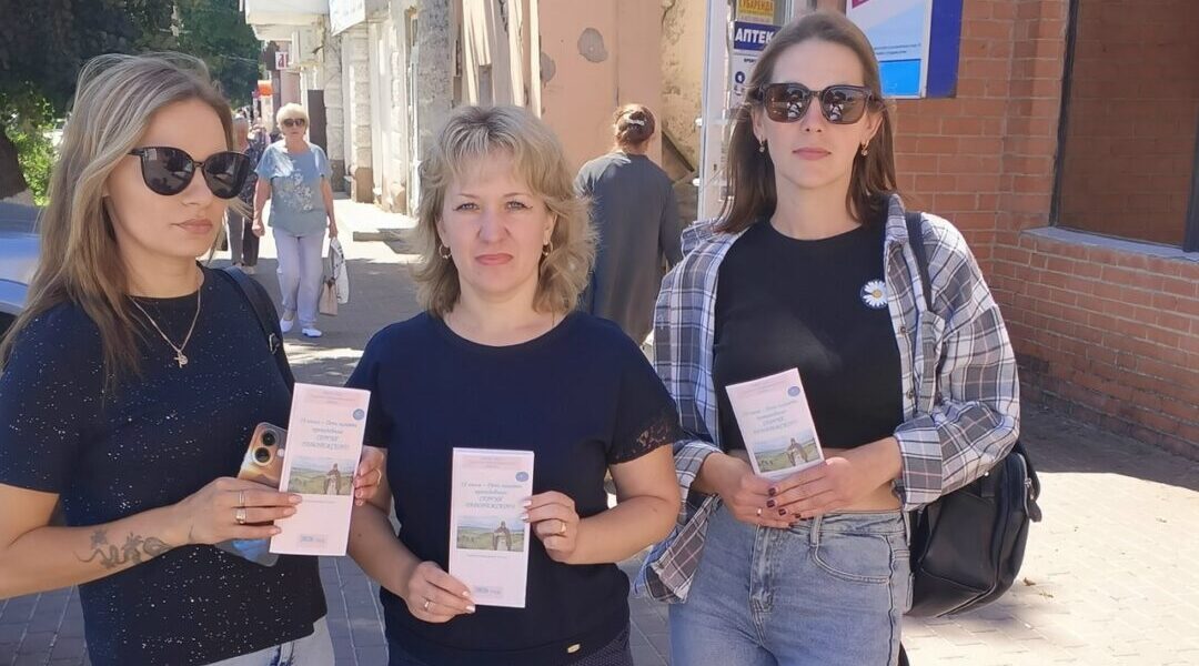 Севские библиотекари провели акцию «День памяти преподобного Сергия Радонежского»