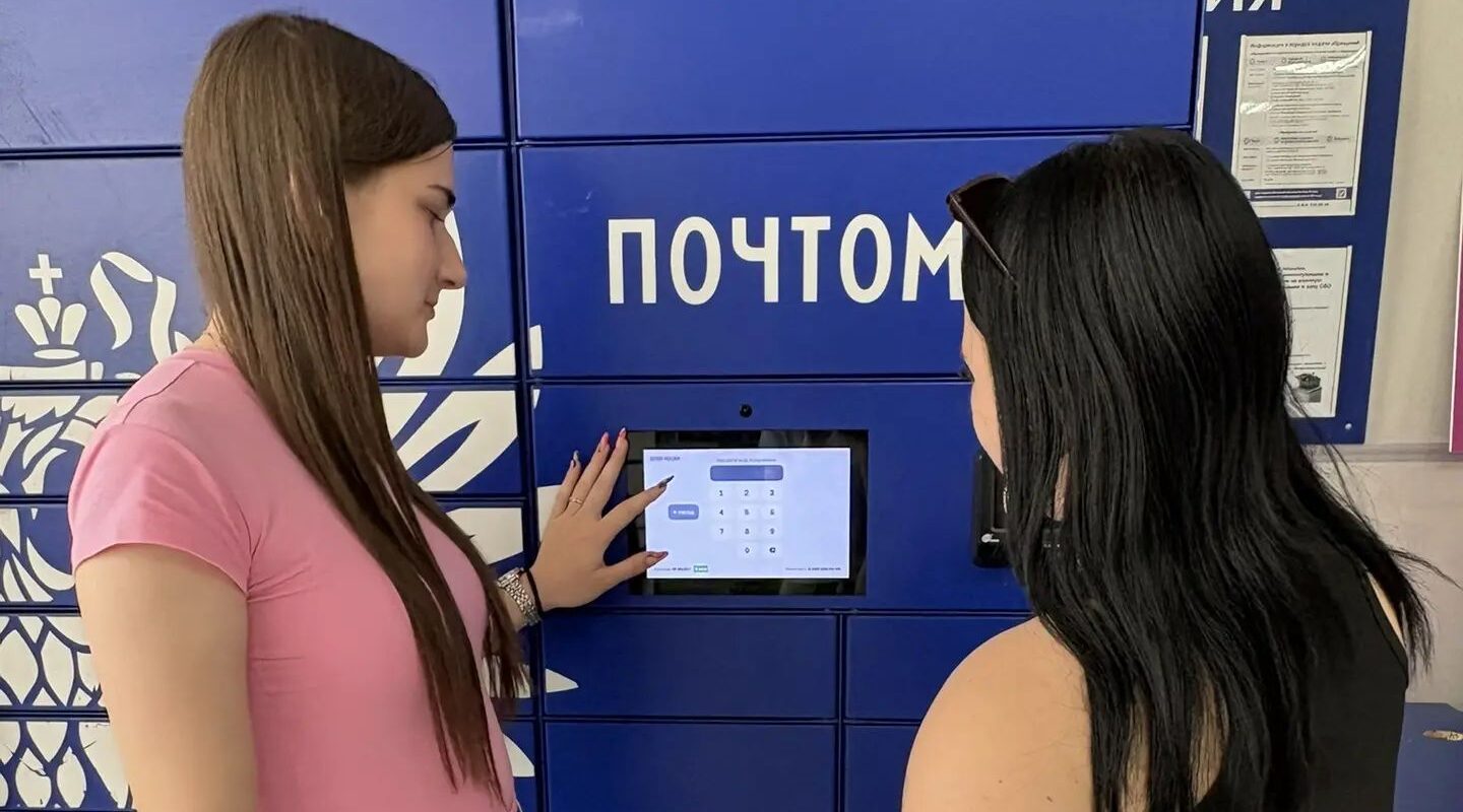 Планы и мечты у старшеклассников и студентов сбудутся с Почтой России