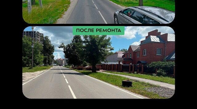 В Бежицком районе Брянска завершается капитальный ремонт участка улицы Куйбышева