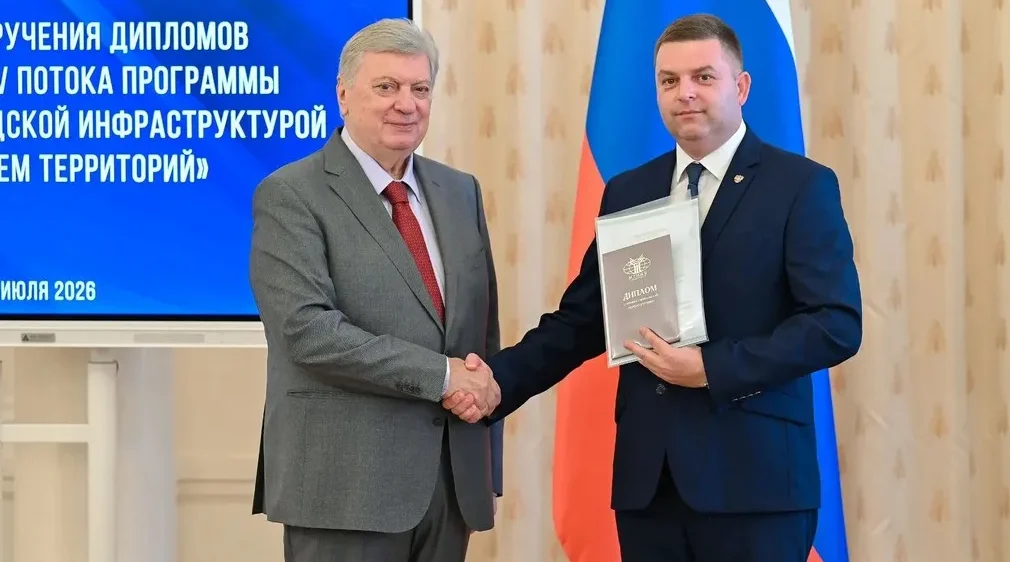 Брянский ветеран спецоперации Алексей Тарабарко получил диплом МГИМО