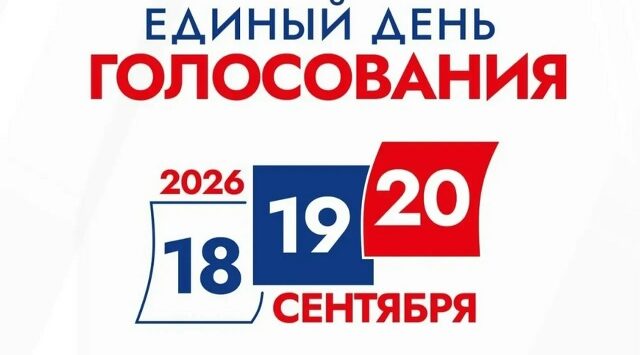 Итоги жеребьевки по распределению платной печатной площади