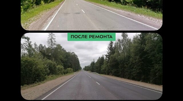 В Дятьково отремонтированы участки автодороги Брянск – Дятьково – граница Калужской области