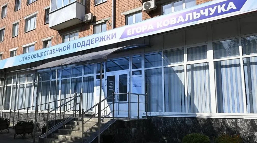 В Брянской области проходит активная избирательная кампания