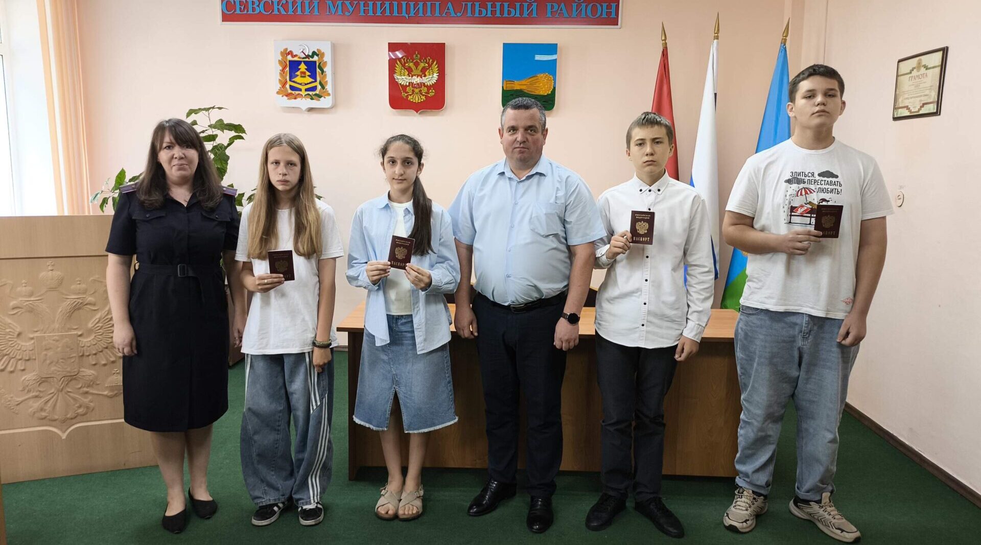 В администрации Севского района вручили паспорта юношам и девушкам
