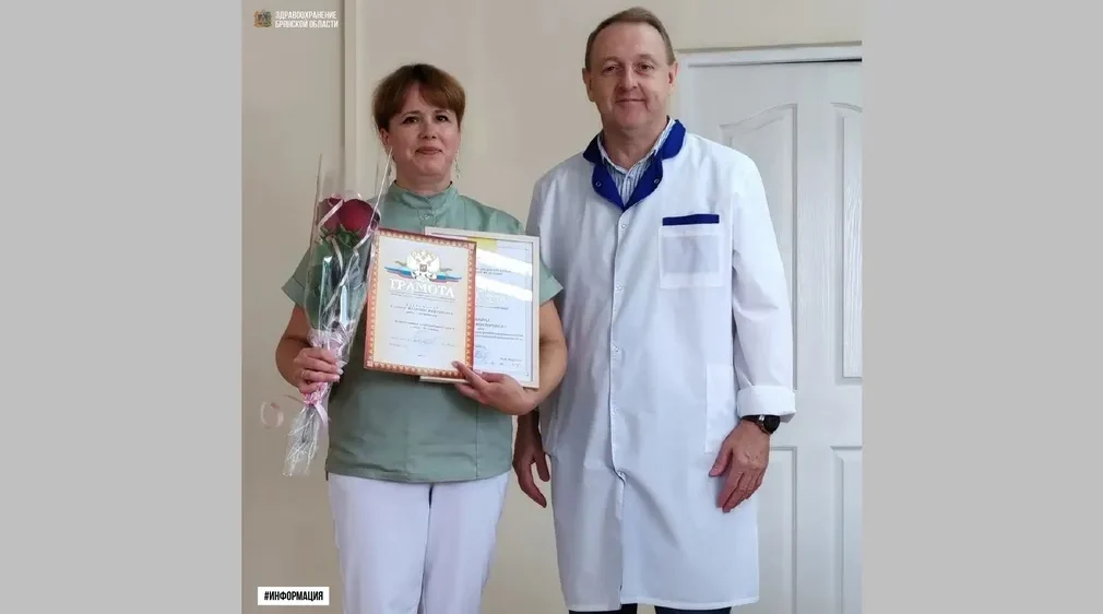 Брянского врача-стоматолога наградили грамотой Минздрава