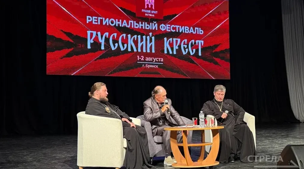 В Брянской областной филармонии прошел показ фильма «Русский крест»