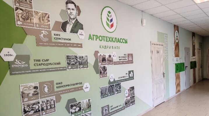 В Стародубе завершены ремонтные работы в школьных кабинетах